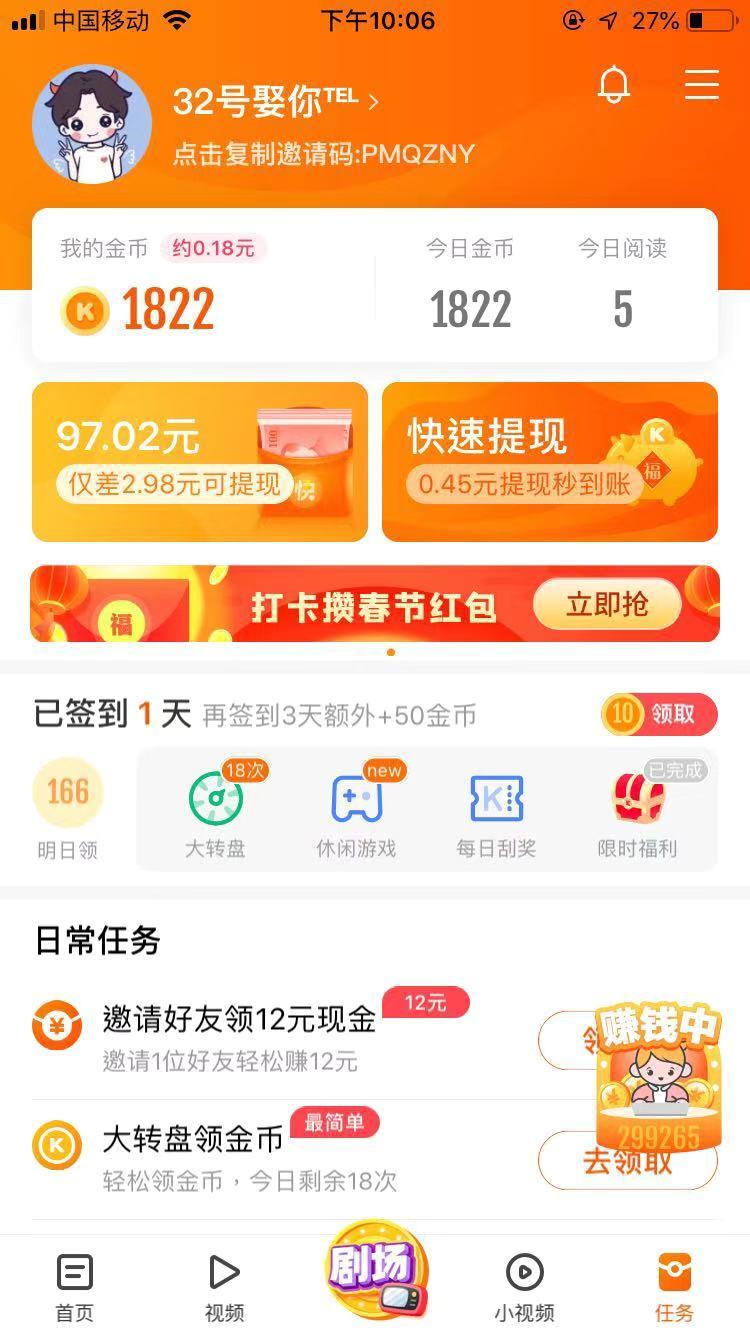 简单助力 验收样图2