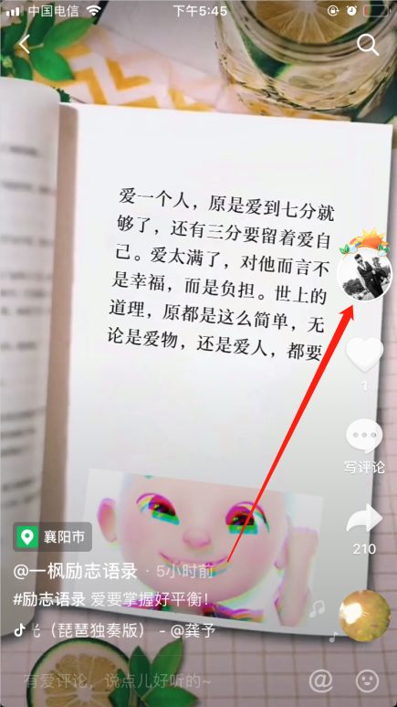 关注 一分钟做完，秒过 验收样图1