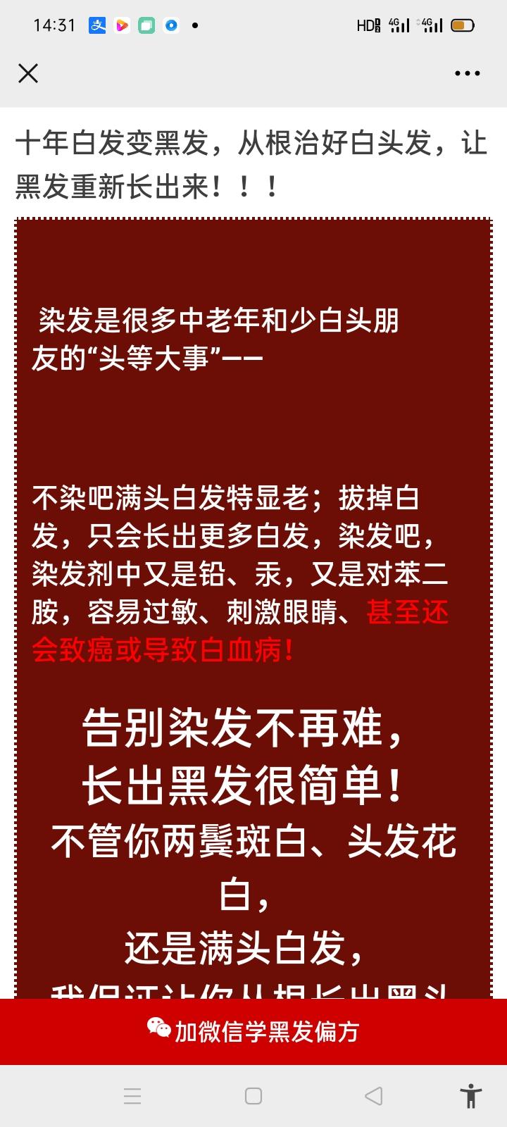 待分类 AA宋的任务 步骤图2