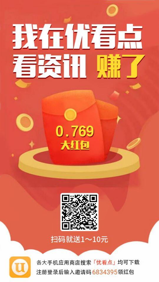 風生水起的注册任务 验收样图1