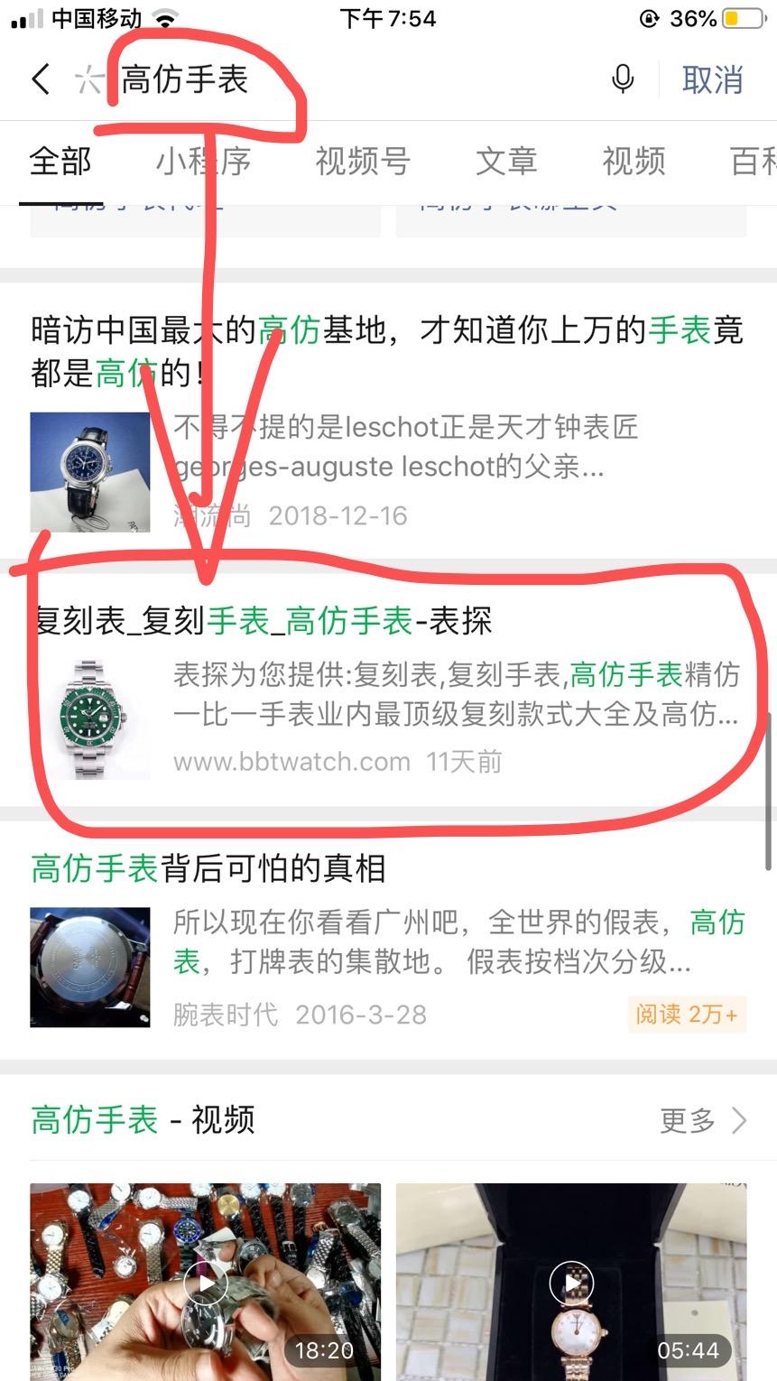 搜索 其他 简单任务 步骤图1