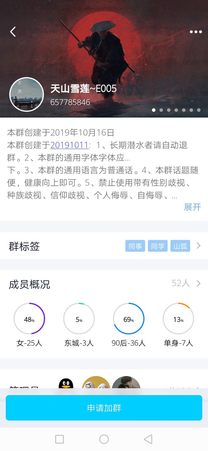 几秒任务  诚信做单 步骤图1