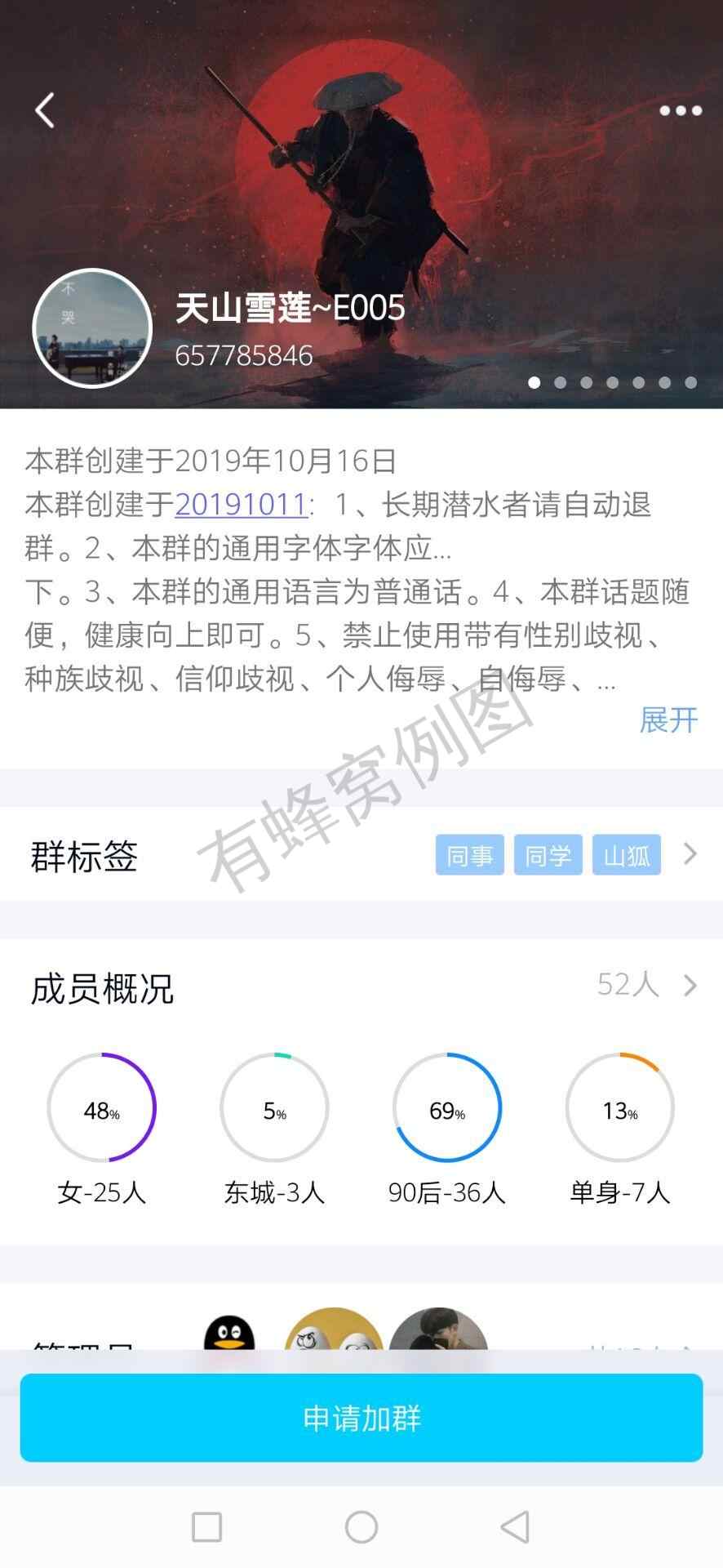 几秒任务 诚信做单 步骤图1