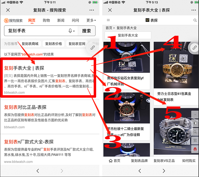 简单任务 验收样图1