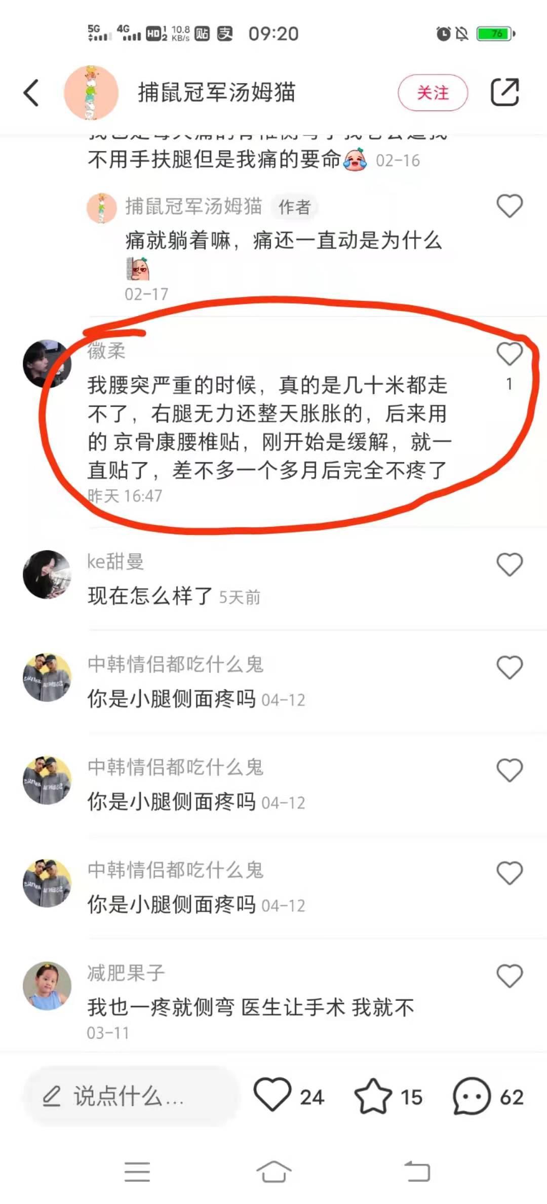 小红书 小红书的任务 步骤图1