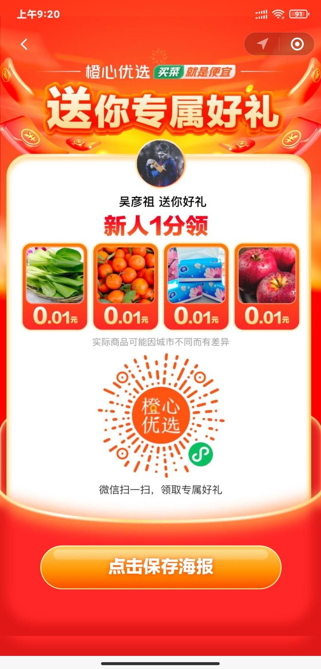 待分类 ㅤ的任务 步骤图1