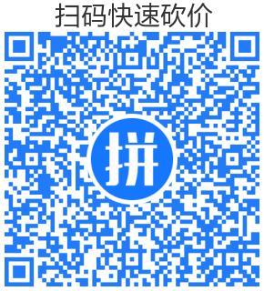 拼多多 杨鸿昌的任务 步骤图1