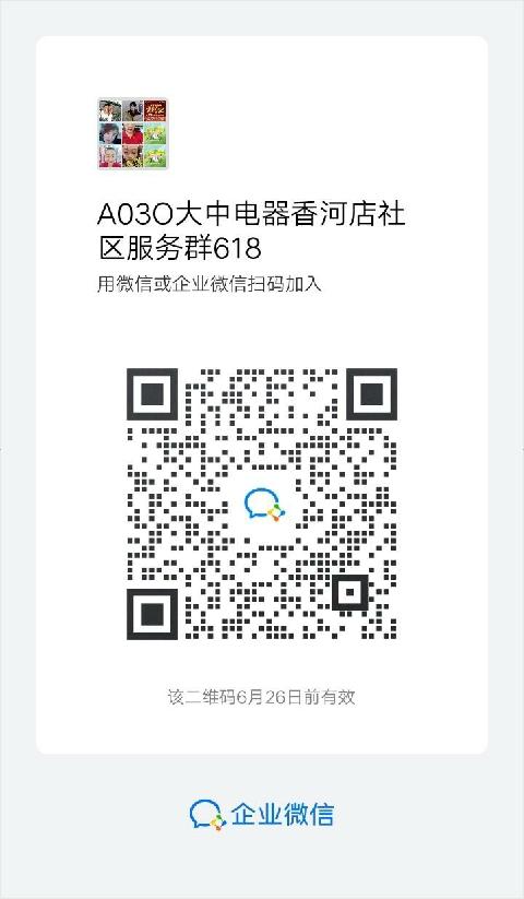A万能男神经的点击任务 步骤图1