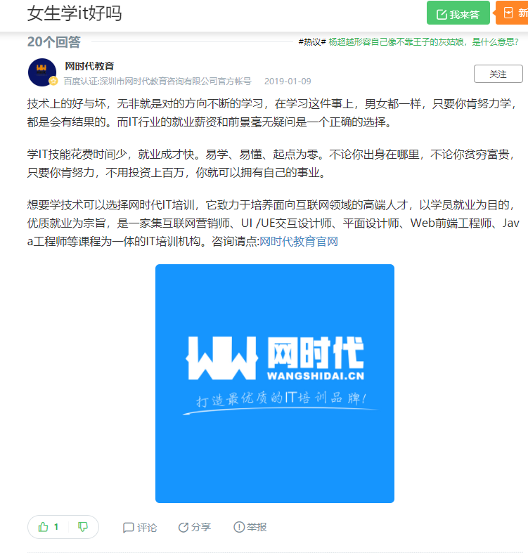 点赞/收藏 知名app 手机用户132****4239的任务 步骤图1