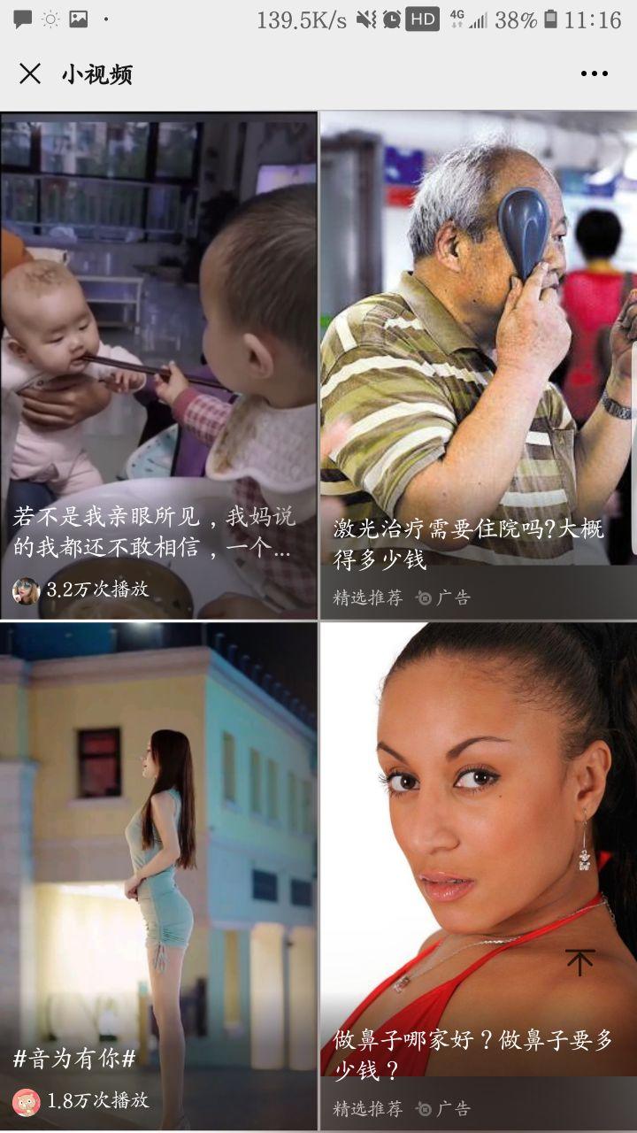 阅读 恩希玛的任务 步骤图1