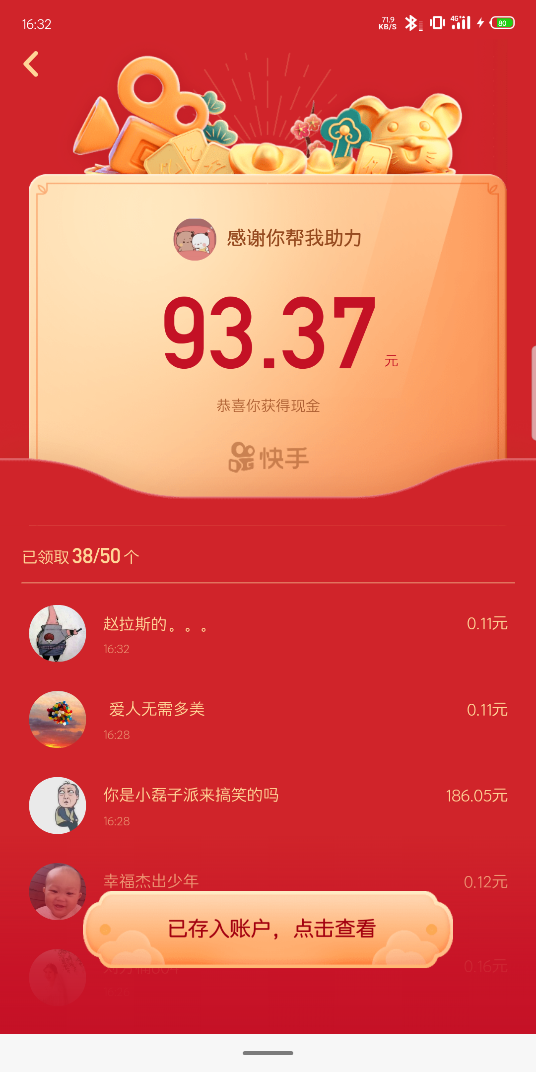 1的自由任务 步骤图1