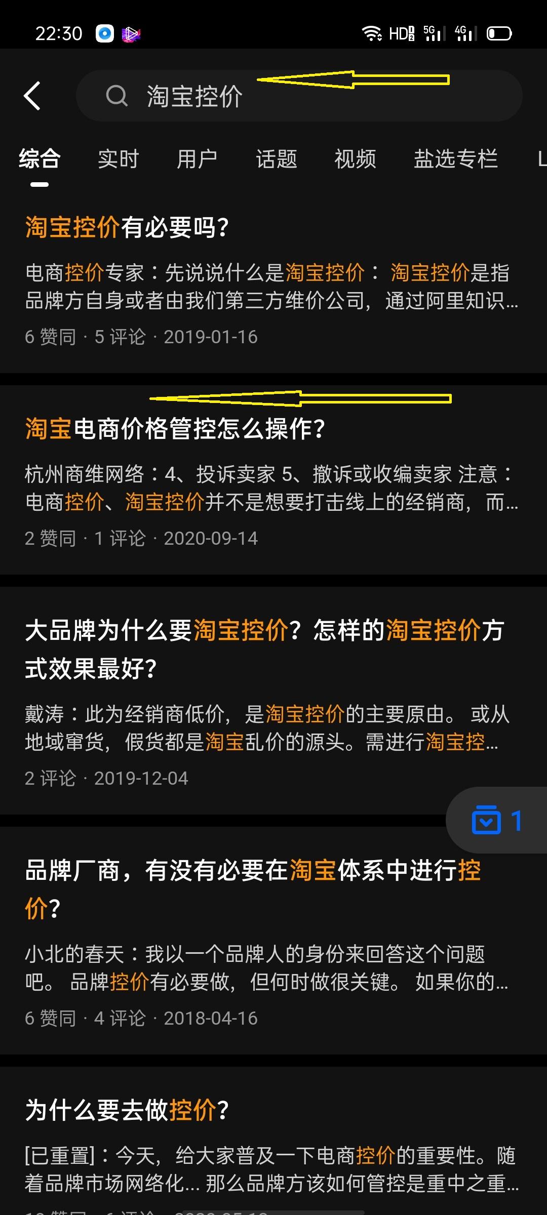 待分类 知乎问题：赞同，收藏，评论 3项 步骤图1