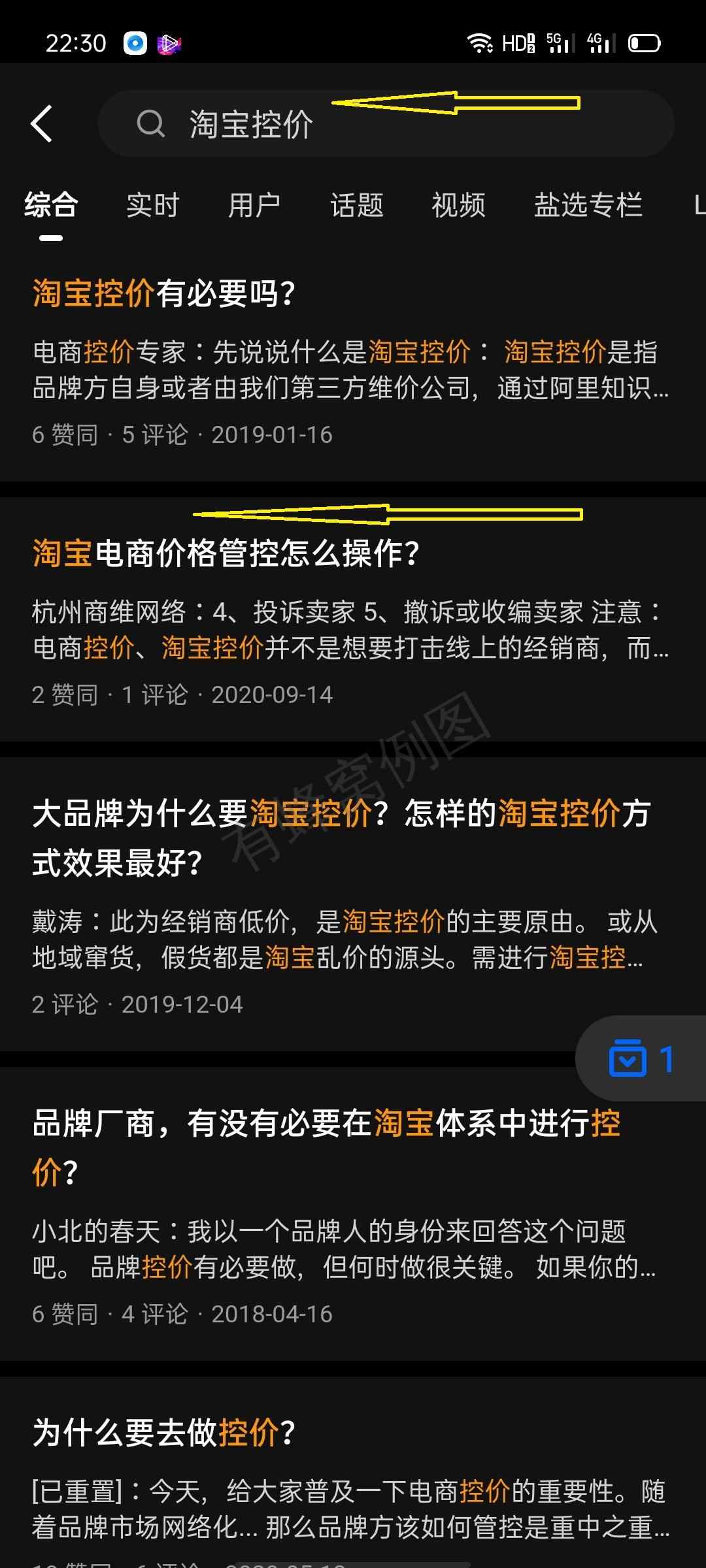 待分类 知乎问题:赞同,收藏,评论 3项 步骤图1