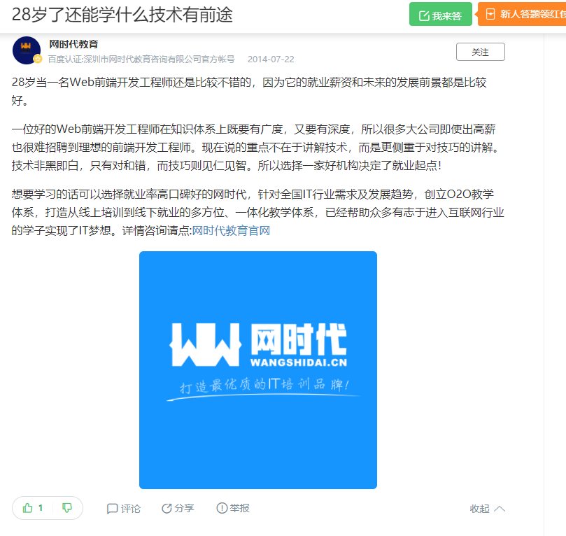 点赞/收藏 知名app 手机用户132****4239的任务 步骤图1