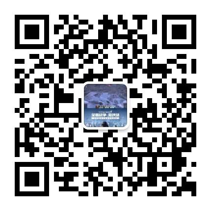 加好友 发现未来的任务 步骤图2