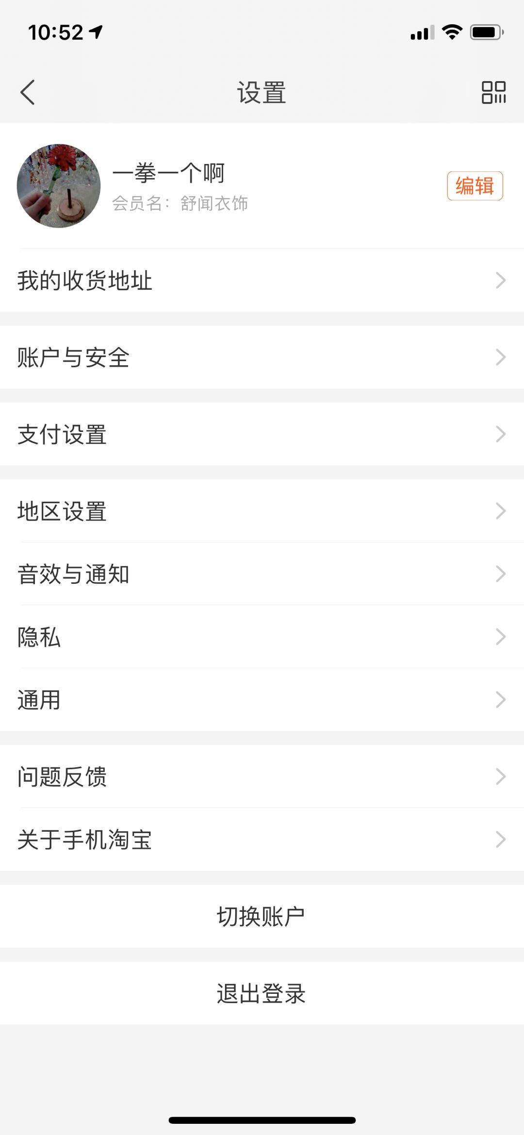 阅读 淘宝/京东 京东链接浏览-超简单 验收样图2