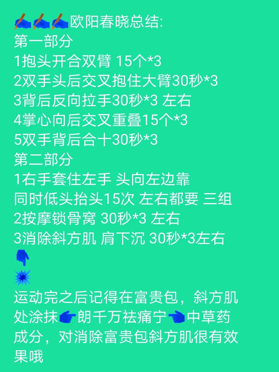 评论 小红书 小红书发布笔记 步骤图3