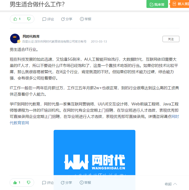 点赞/收藏 手机用户132****4239的任务 验收样图1