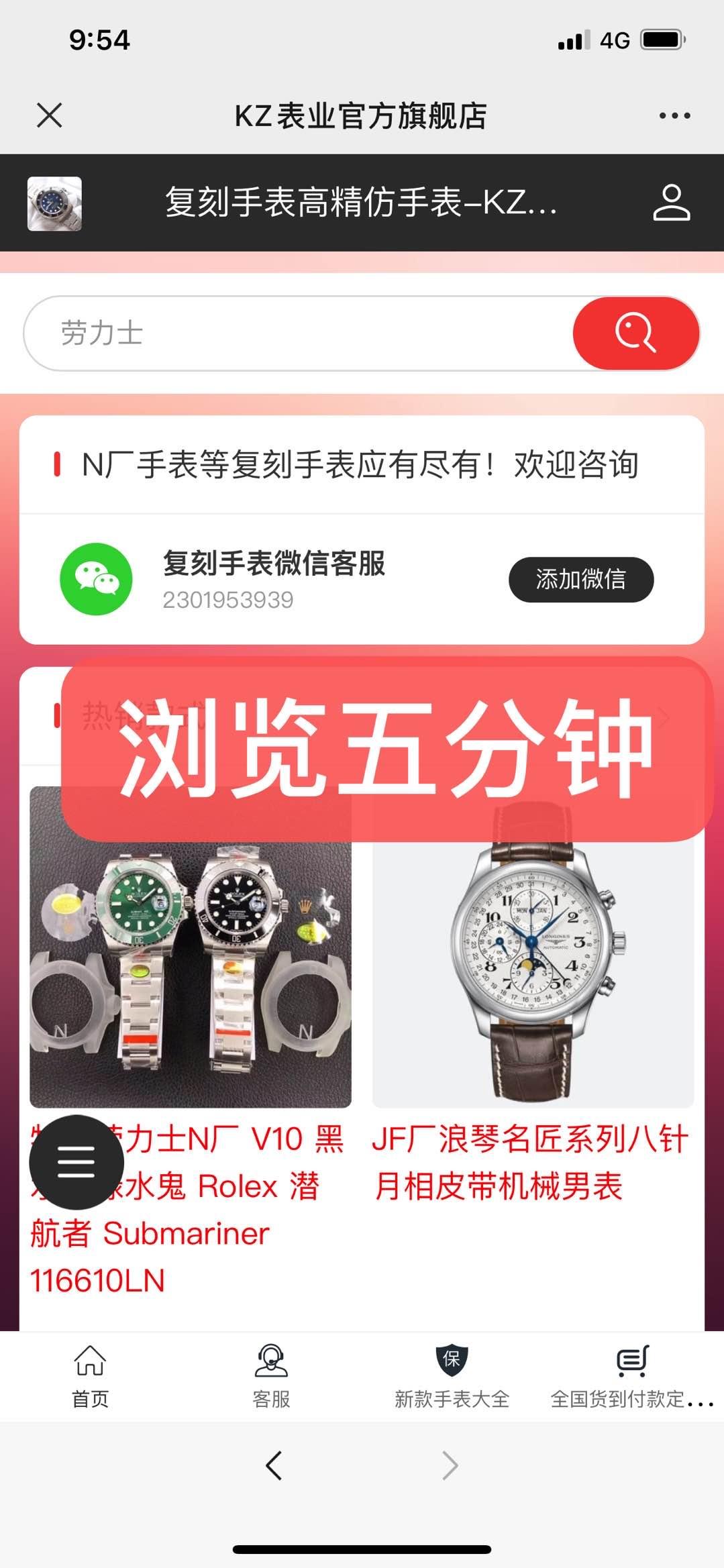 复表 验收样图2
