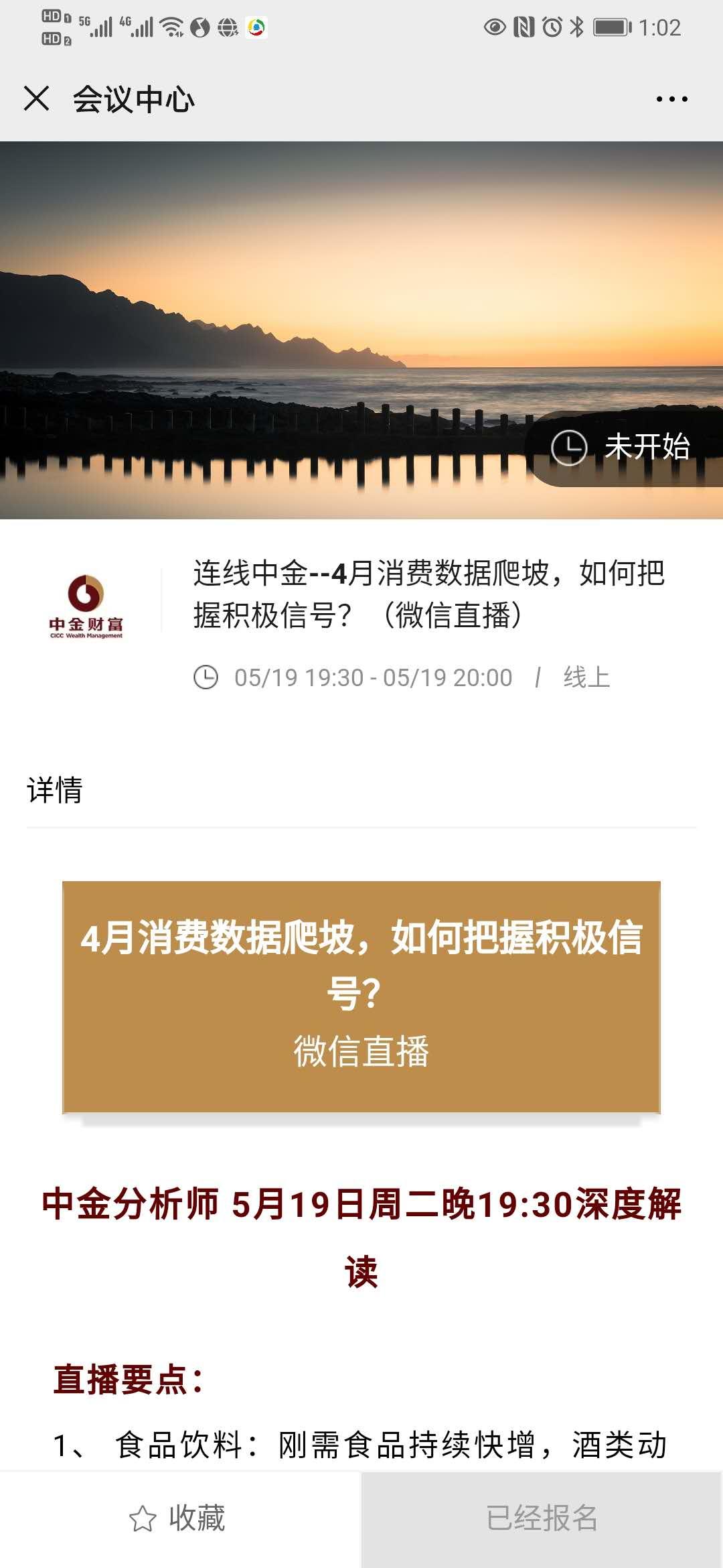 第二十波！扫码1秒钟完成（秒审） 验收样图2