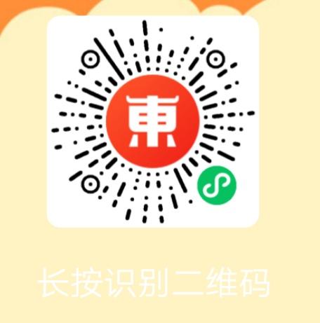 关注 简单授权登录5秒完成 步骤图1
