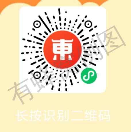 关注 简单授权登录5秒完成 步骤图1