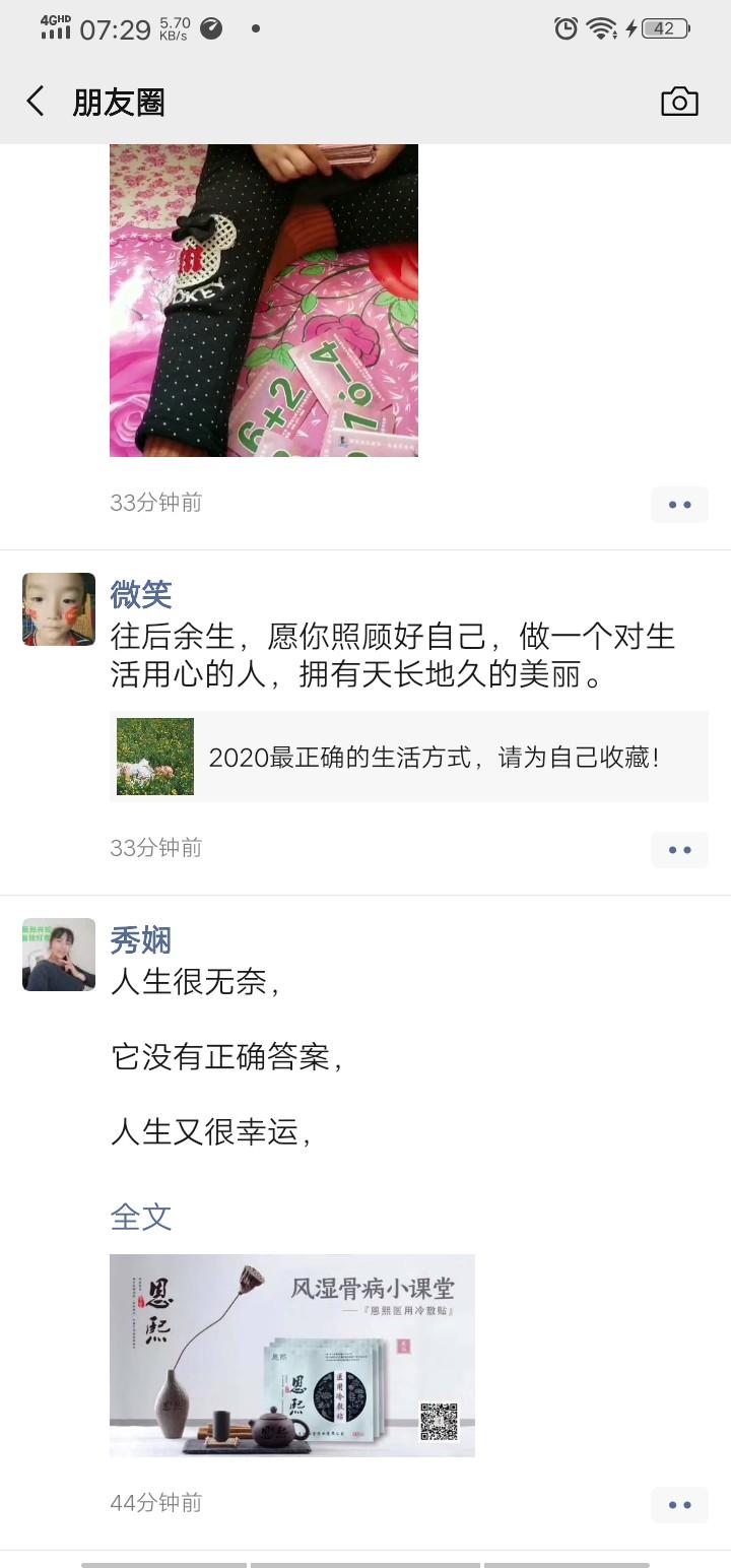 很好做的自由任务 验收样图2