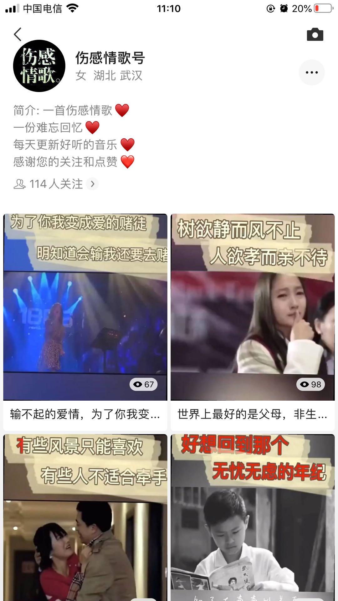 点赞/收藏 手机用户180****7499的任务 步骤图2