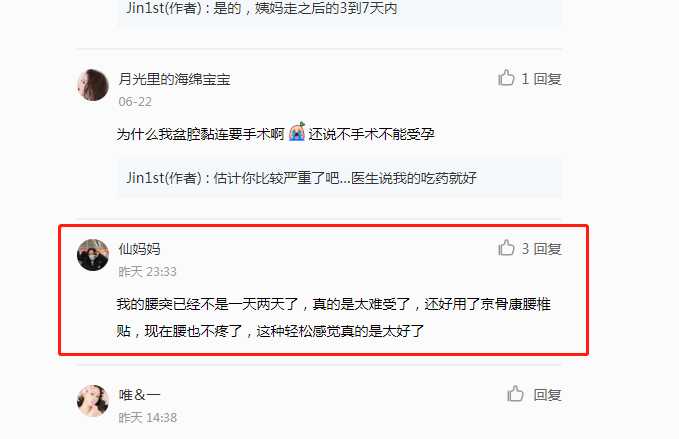 小红书 小红书的任务 步骤图1