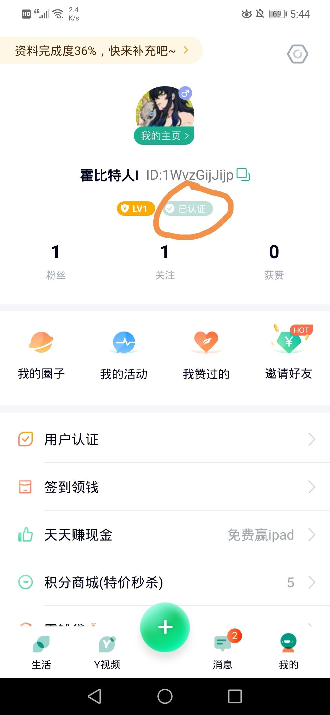 手机用户136****30... 步骤图1