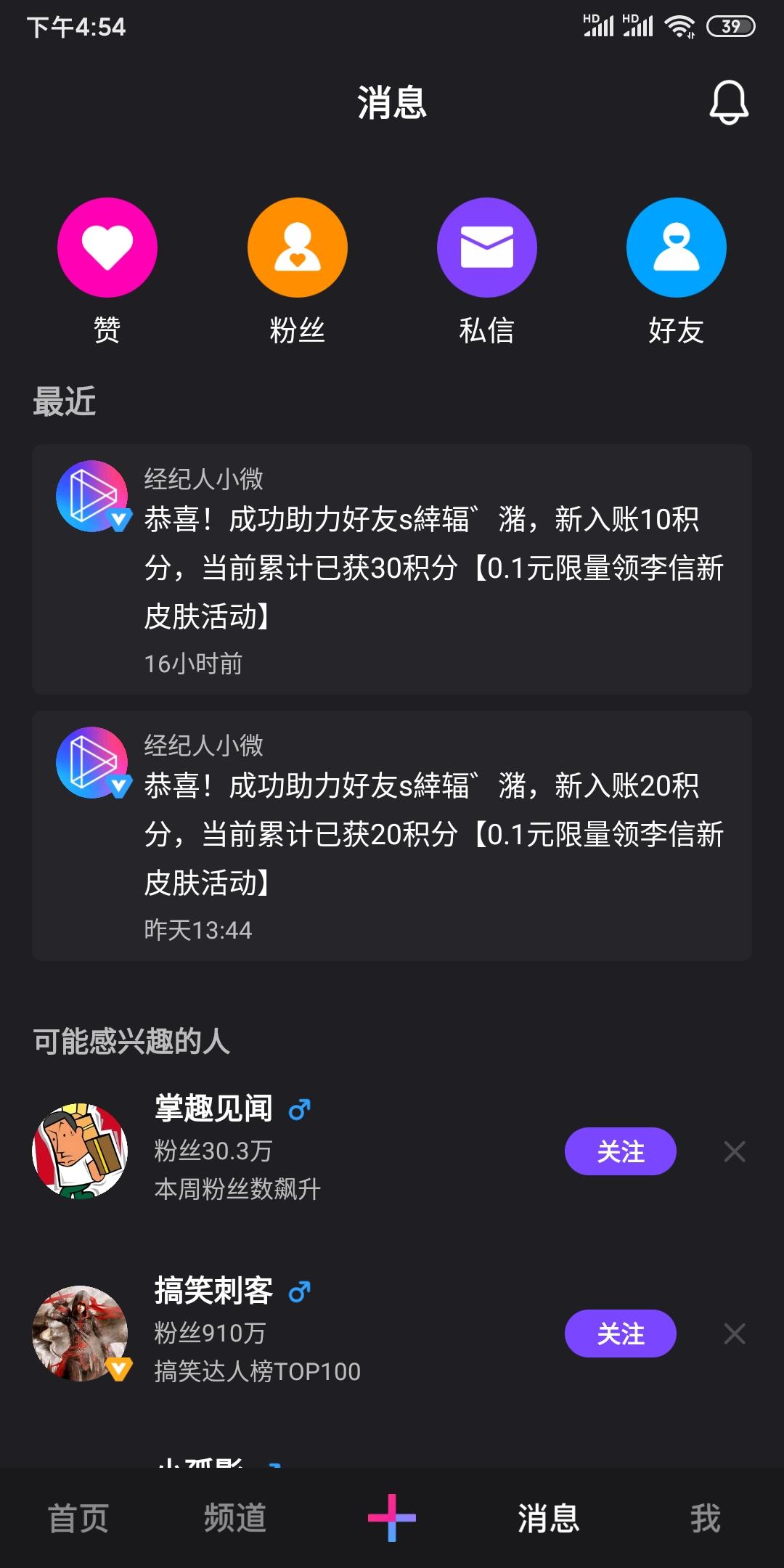 s緈辐゛潴的点击任务 验收样图3