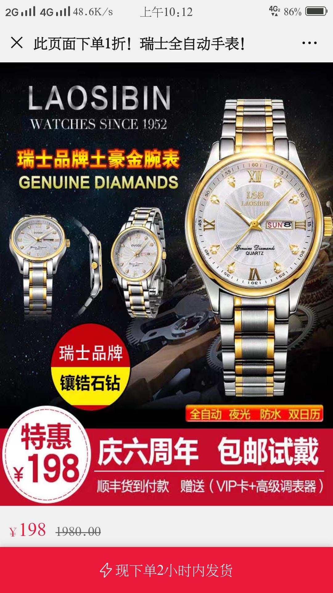 10秒 通过率高 验收样图2