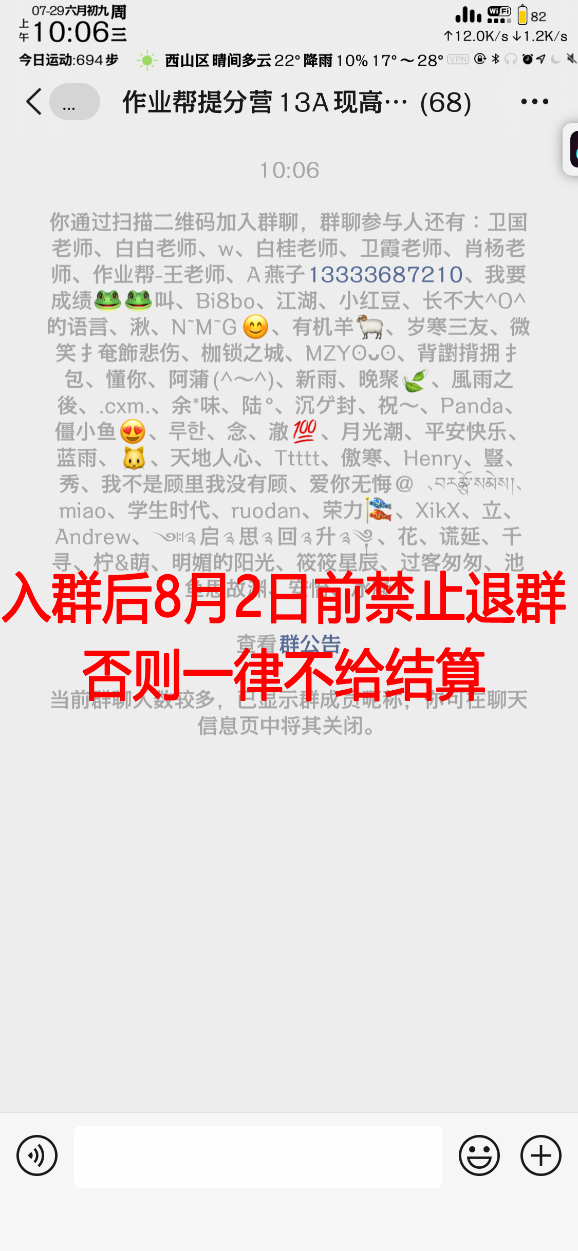 扫码一小步，快乐一大步！ 验收样图1