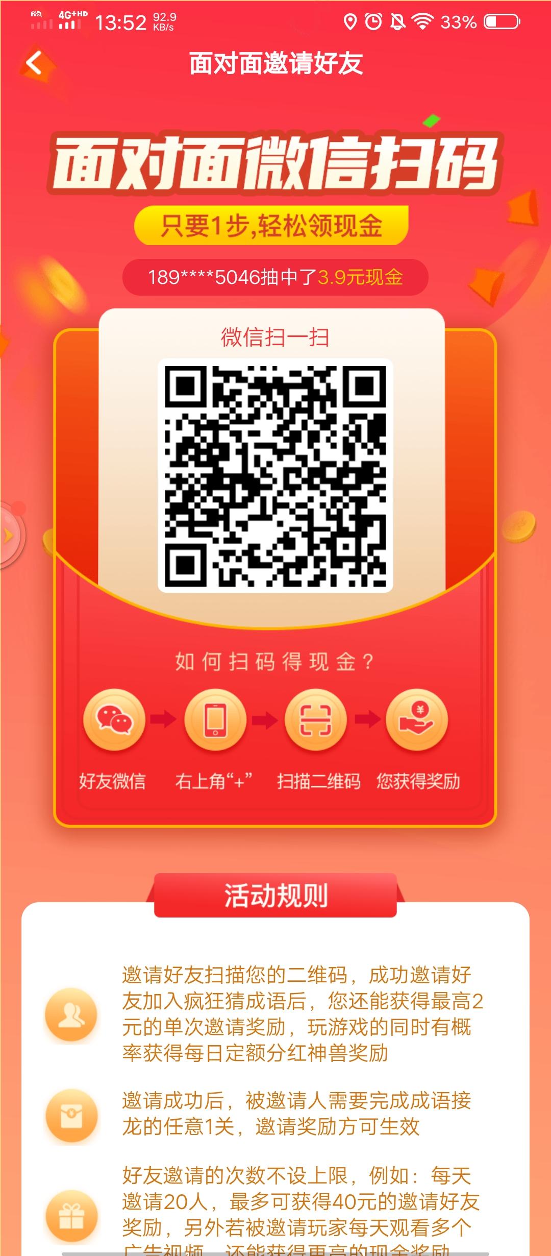 彤的自由任务 步骤图1
