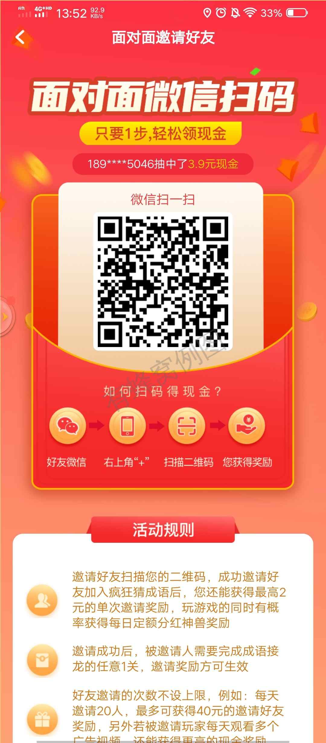 彤的自由任务 步骤图1