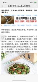 阅读 手机用户158****6695的任务 验收样图1