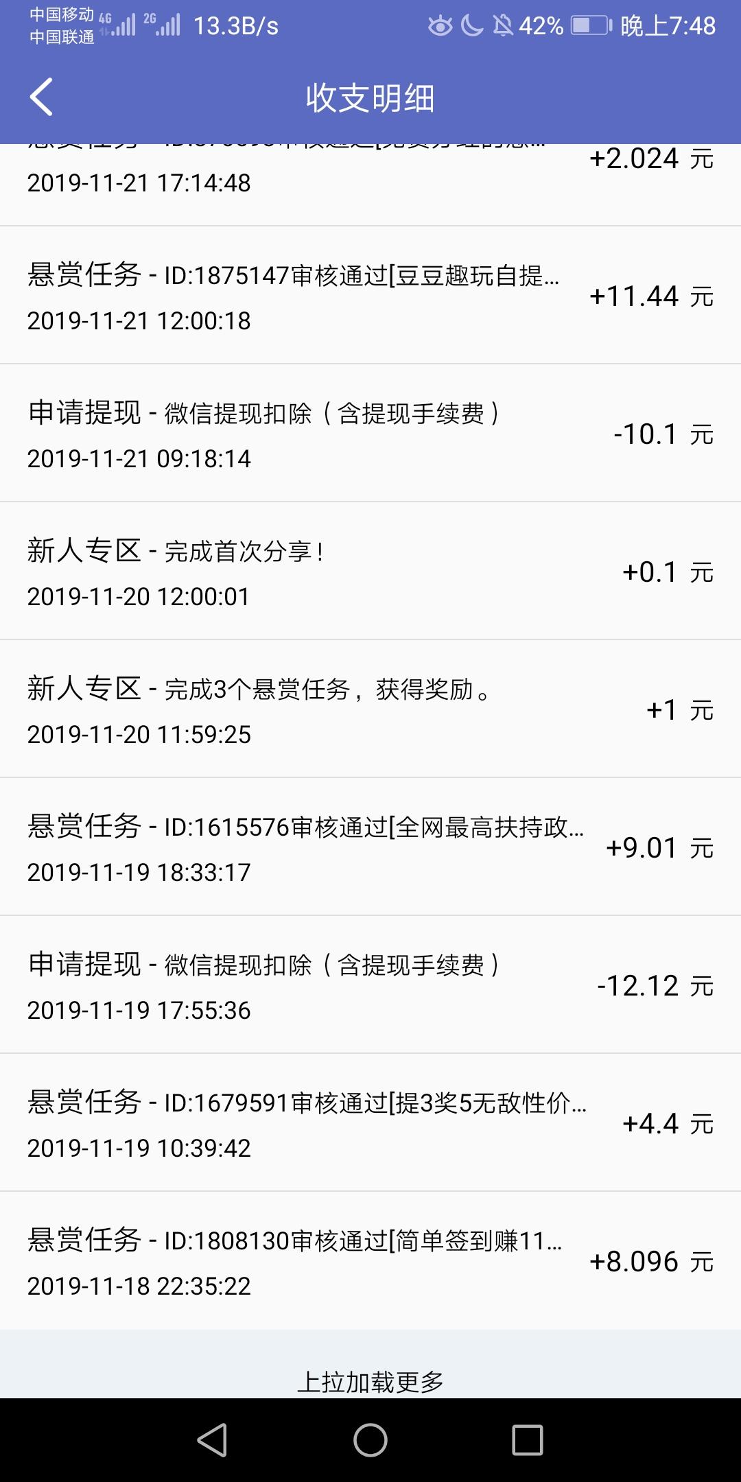忘年的注册任务 验收样图1