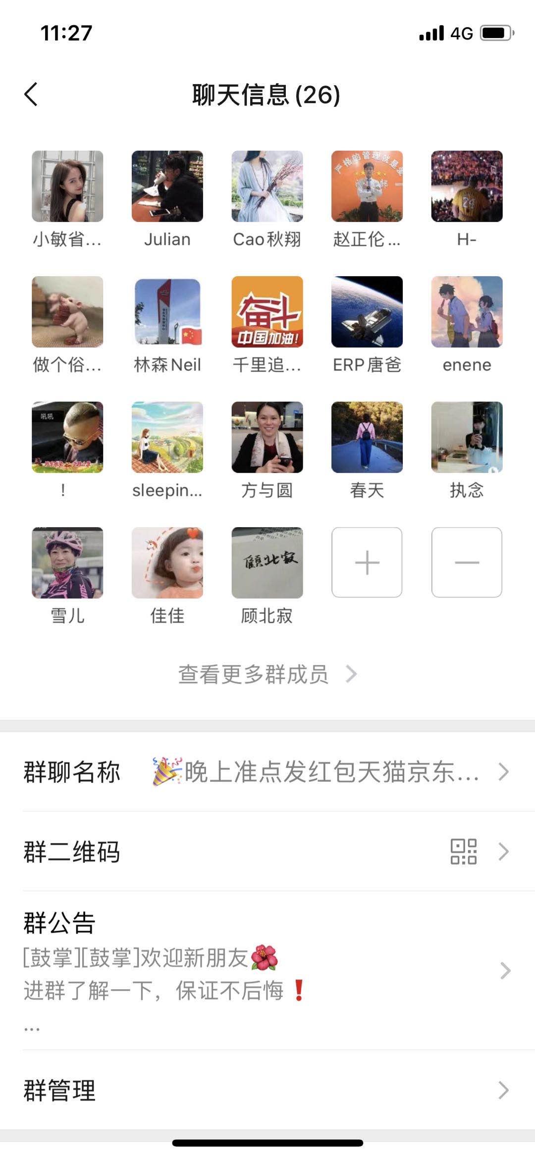 手机用户158****4799的自由任务 验收样图2