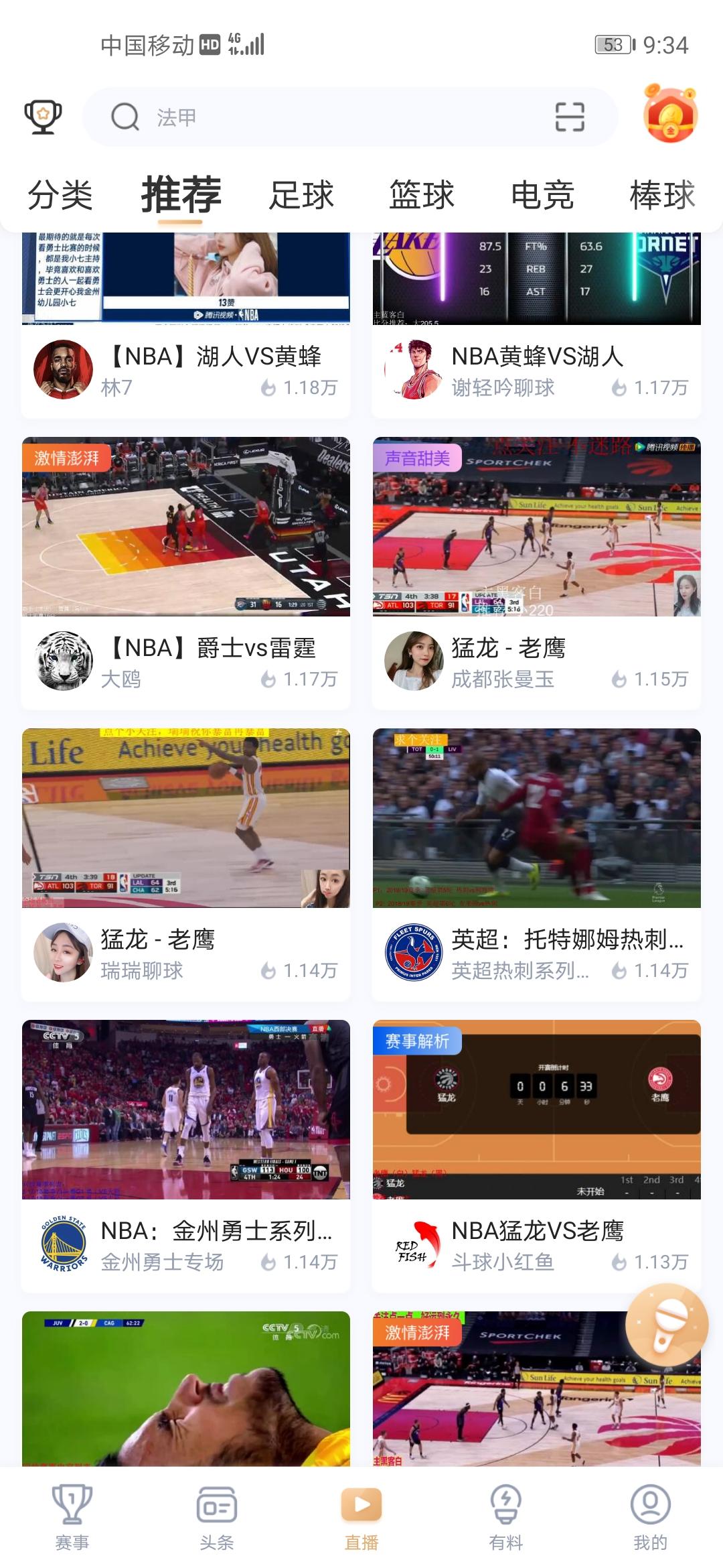 下载 简单下载任务 验收样图1