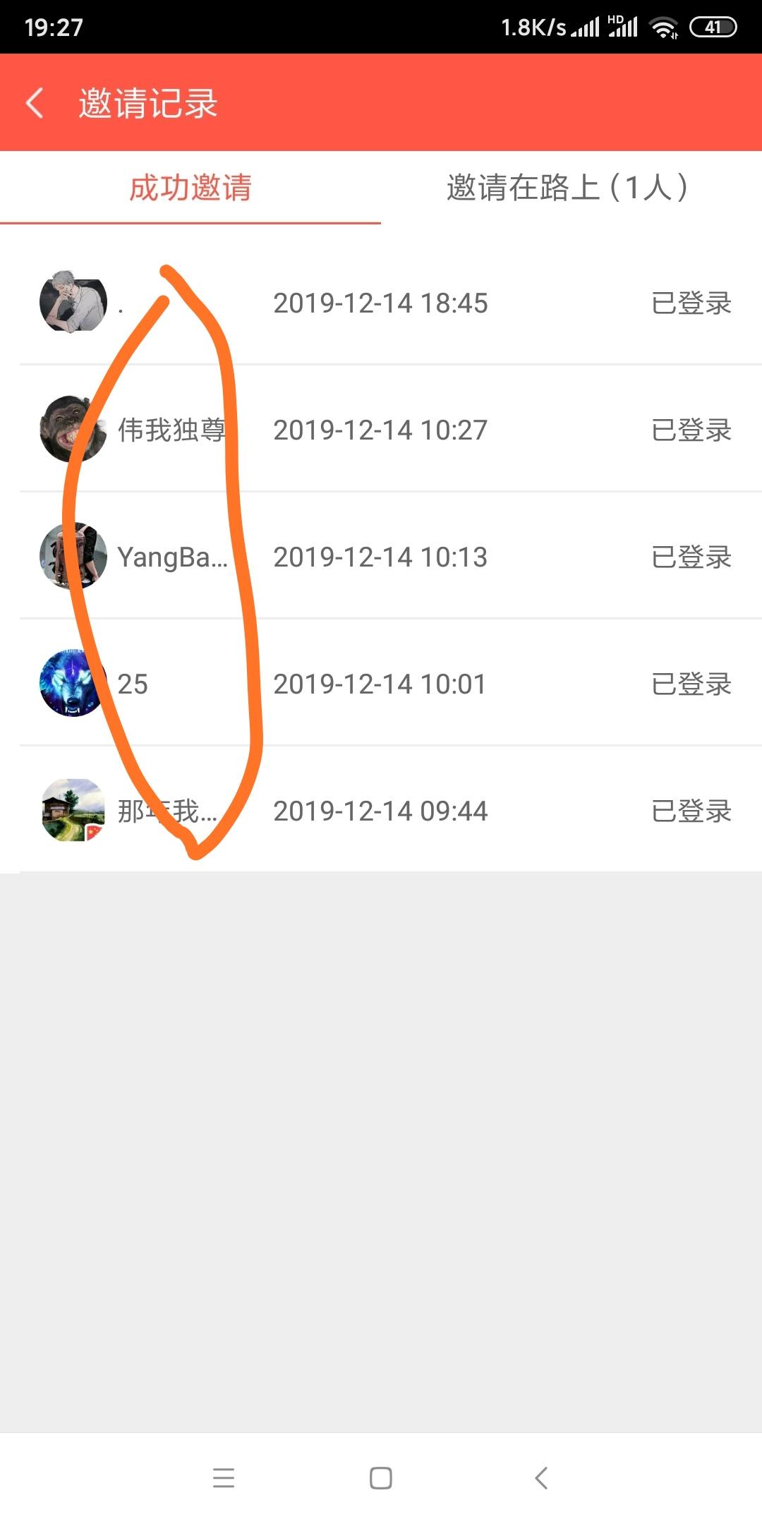 支付宝用户*7012的自由任务 验收样图1