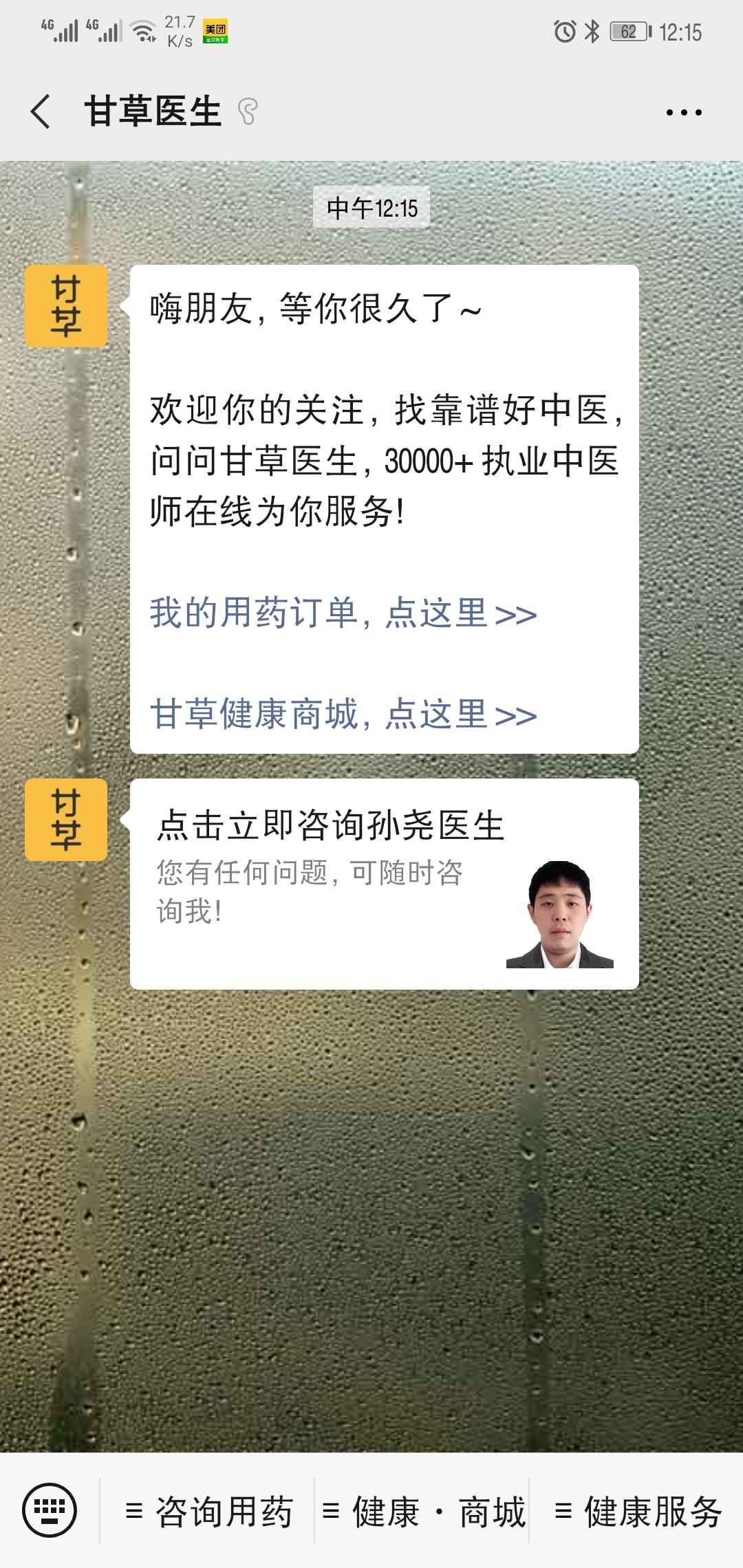 一秒钟，关注过的不要来了 验收样图1