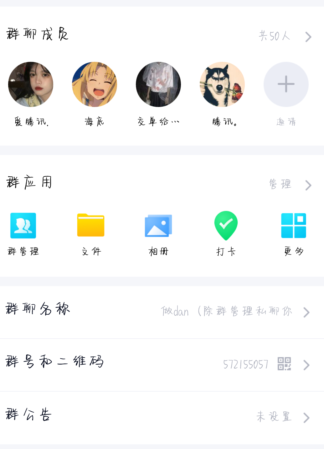 二条的点击任务 验收样图1