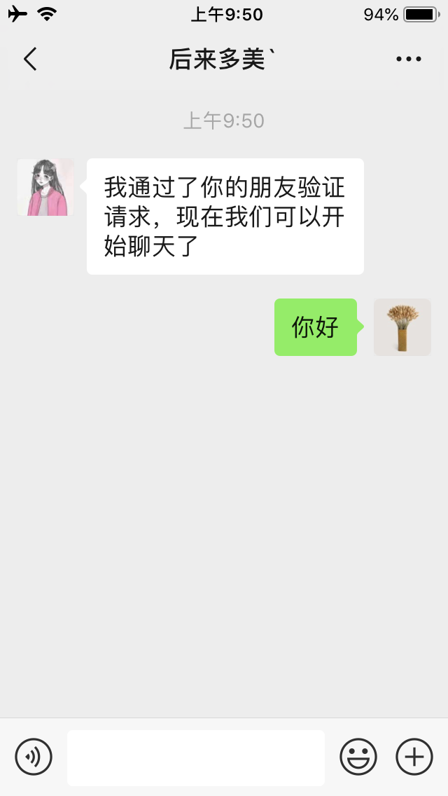 九二二的关注任务 验收样图1