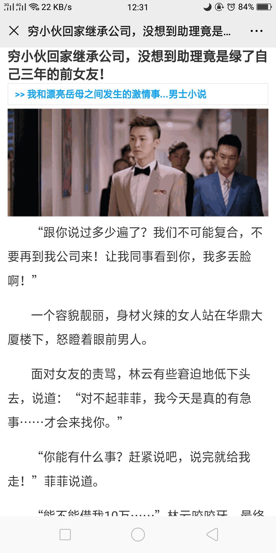 测试单子，效果好大量发布任务 验收样图2