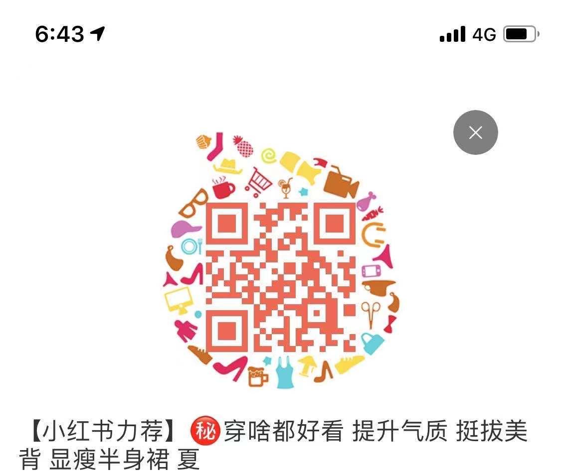评论 三儿的任务 步骤图1