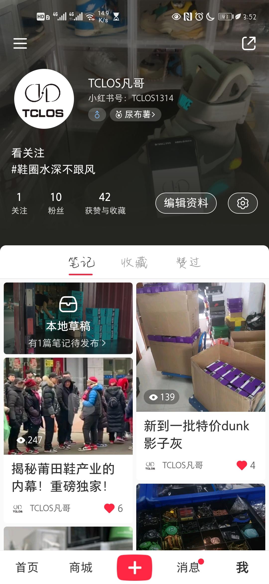搜索 点赞/收藏 小红书 小红书点赞任务 步骤图2