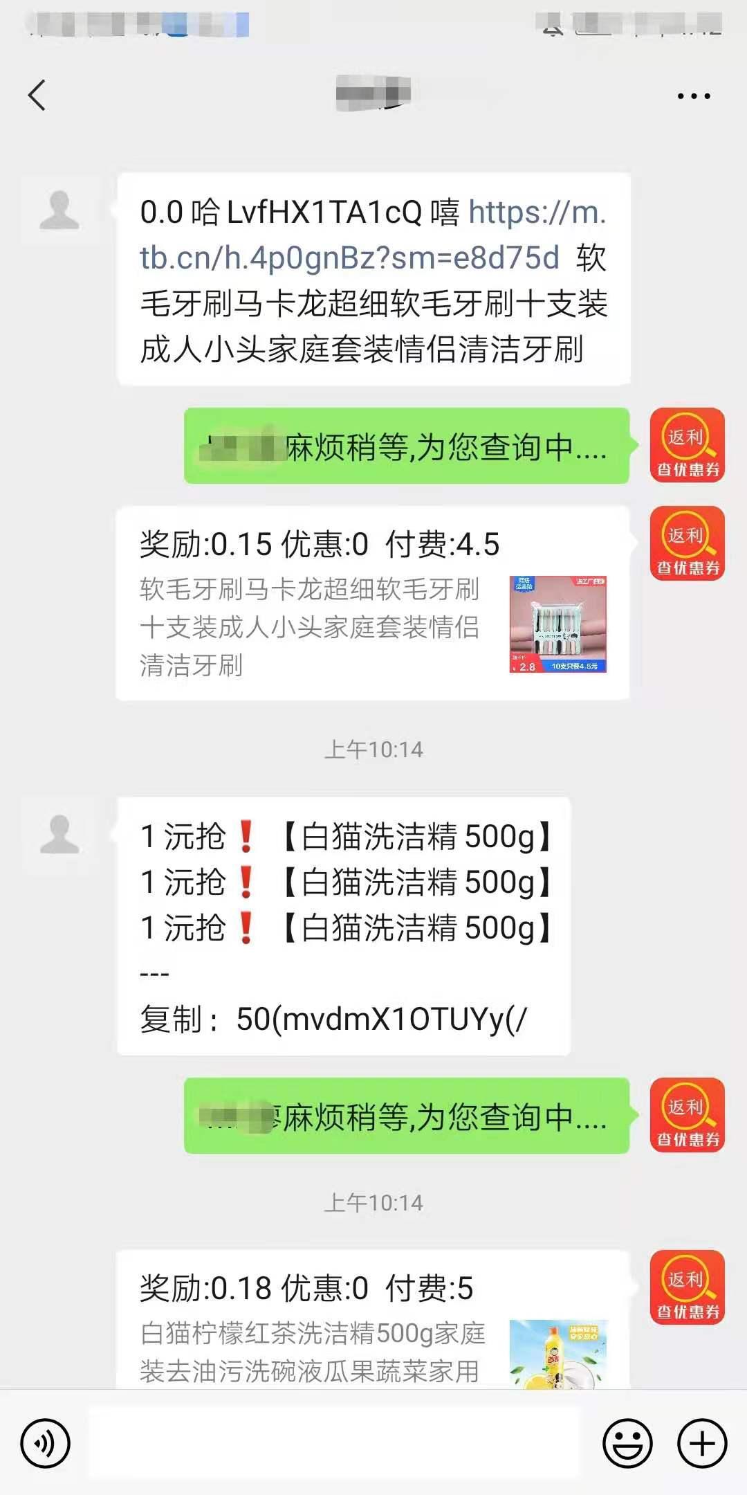 加好友 [活动+25%]手机用户130** 步骤图2