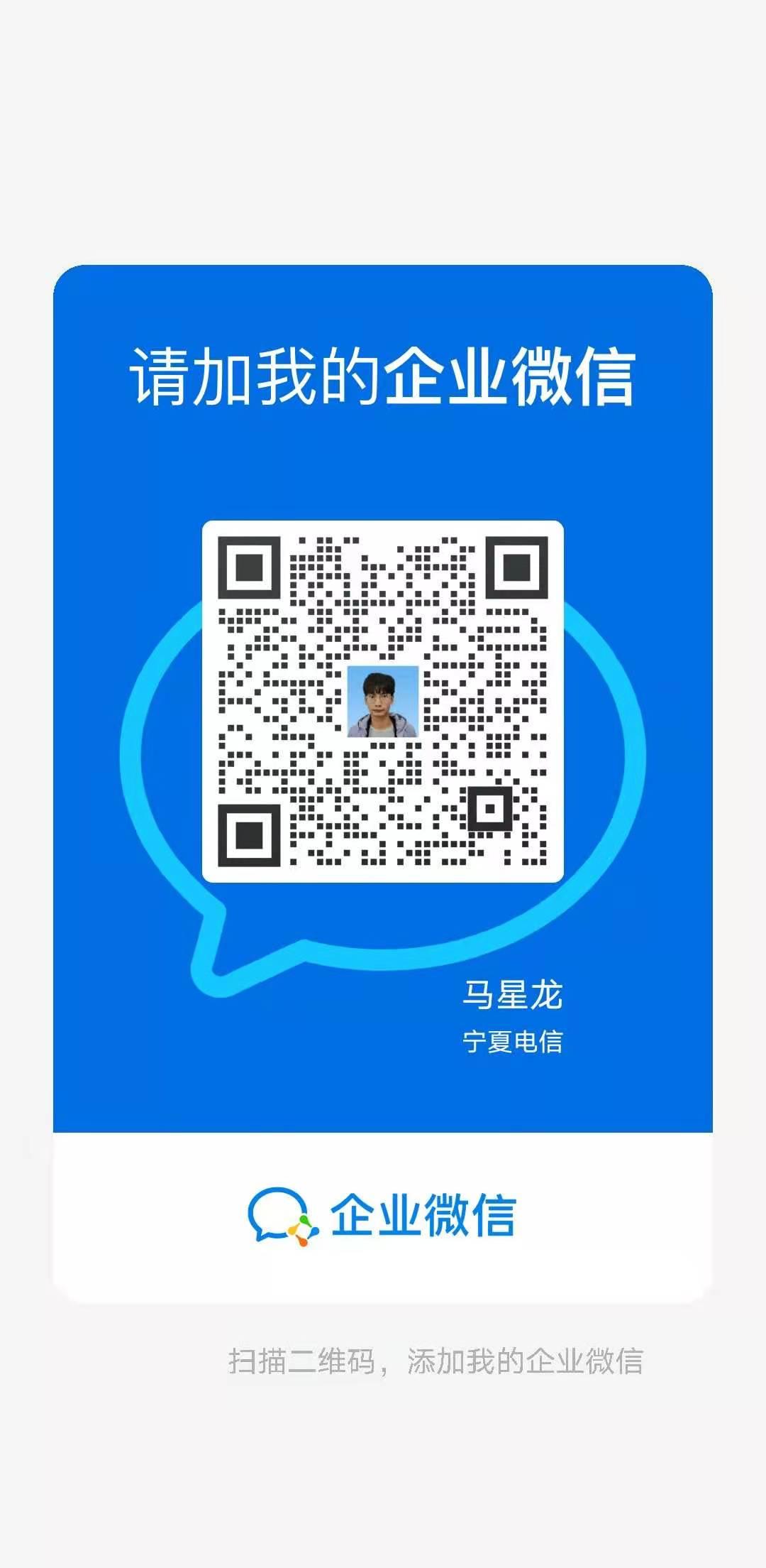 加好友 没人是你的白月光的任务 步骤图1