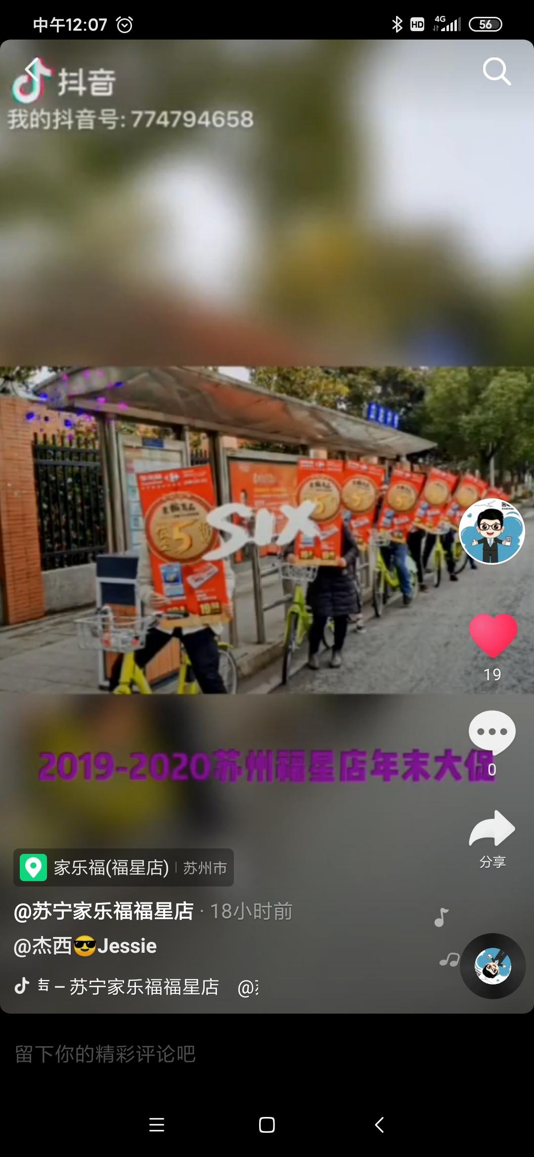 小猪的点赞任务 验收样图1