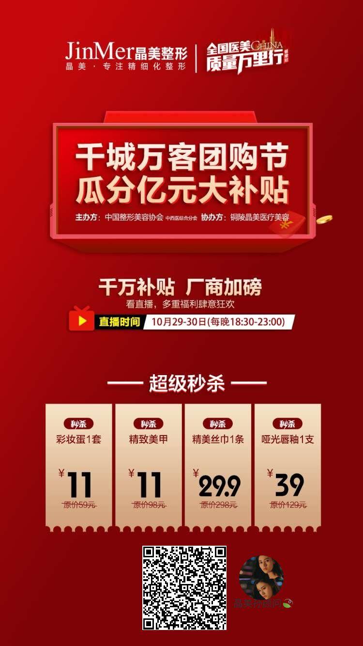 点击 小程序 微信授权 手机用户156****0043的任务 步骤图1